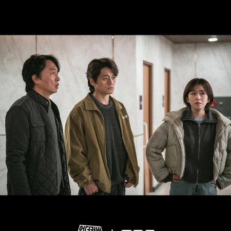 Undercover High School (2025)