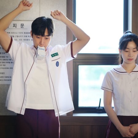 You Are the Apple of My Eye (2024)