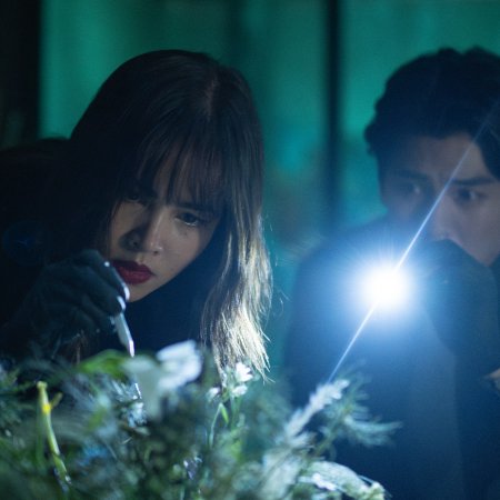 Dalah: Death and the Flowers (2025)