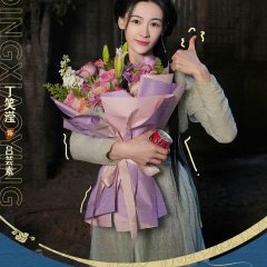 Ding Xiao Ying photo