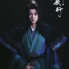 Yu Xuan Chen photo