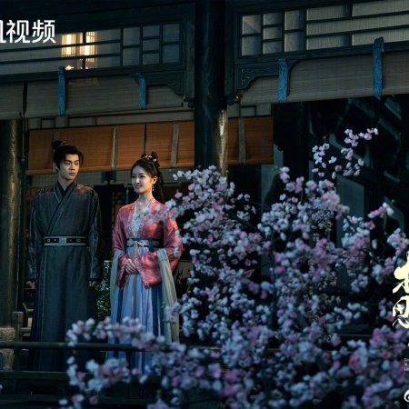 Everlasting Longing (2025)