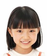 Yuuka