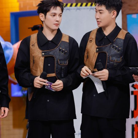 Guardians of the Dafeng (2024)