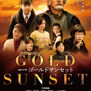 Gold Sunset (2025)