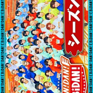 Dan! Dan! Ebidan! Season 2 (2024)