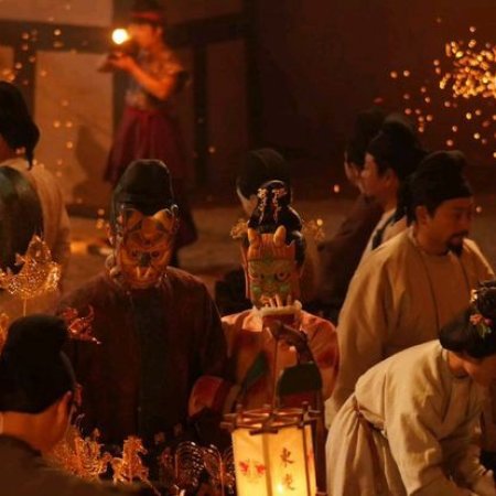 In the Name of Blossom (2025)