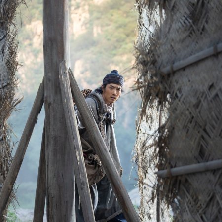 Legends of the Condor Heroes: The Gallants (2025)