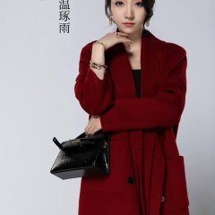 Ai Zai Xing Guang Yun Luo Shi Chinese Drama photo