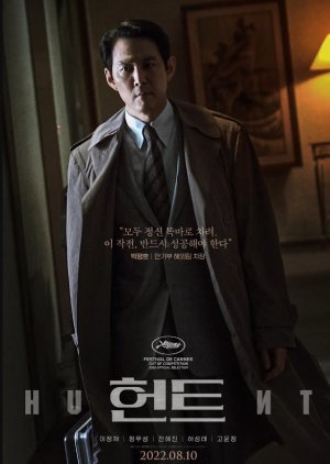Park Pyeong Ho | Hunt