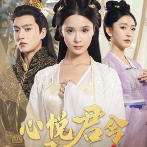 Xin Yue Jun Xi Jun Bu Zhi (2024)