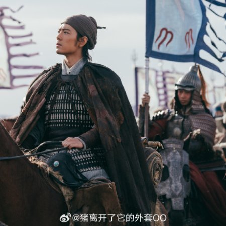 Legends of the Condor Heroes: The Gallants (2025)