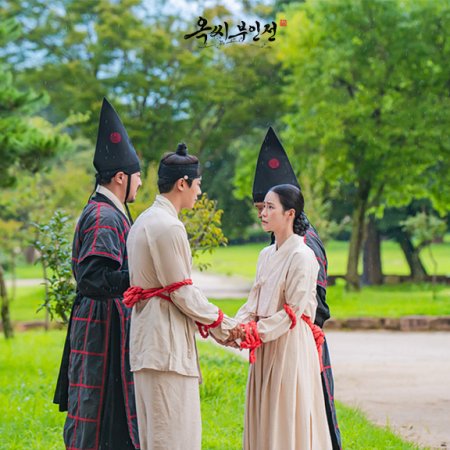 The Tale of Lady Ok (2024)