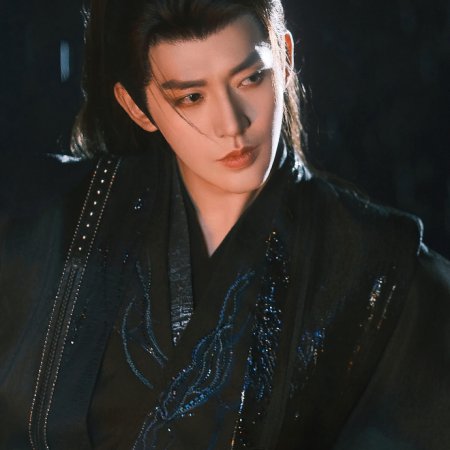 Love of the Divine Tree (2025)