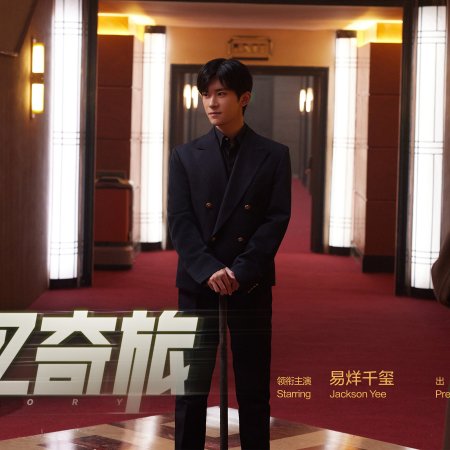 Memory (2024)