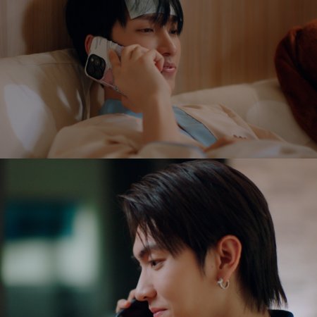 The Boy Next World (2025)
