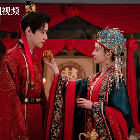 Everlasting Longing (2025)