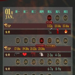 Blind Woman Chinese Drama photo