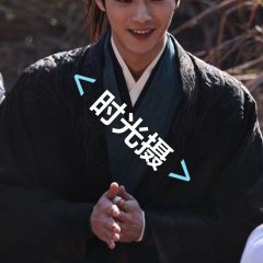 Tian Du Yi Wen Lu Chinese Drama photo