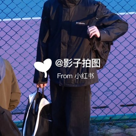 Sunshine through the Rain ()