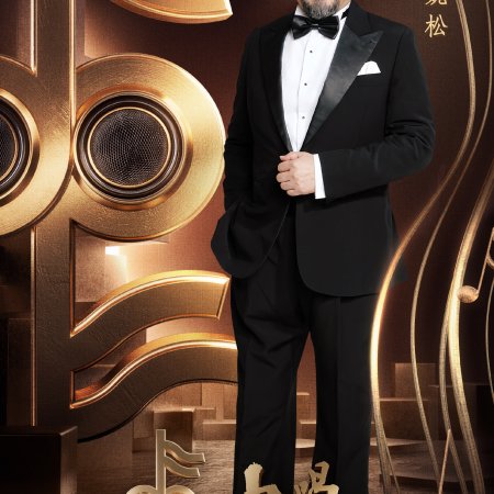 Sing to Shine (2025)