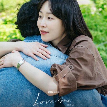 Love Me (2025)