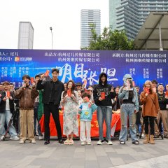 Ming Mu Zhang Dan Chinese Drama(0000) photo