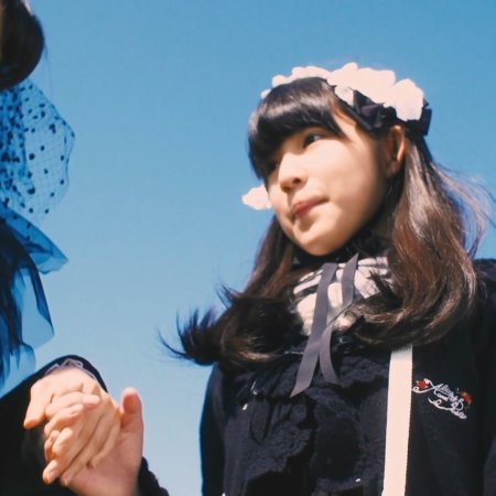 Wonderful World End (2015)