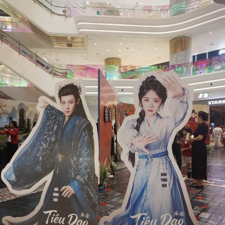 The Unclouded Soul (2025)