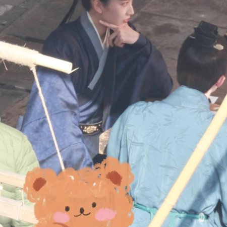 A Ming Dynasty Adventure ()