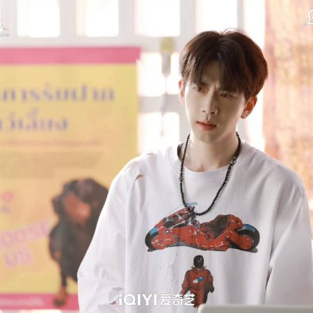 Speed and Love (2025)