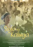 Siglo ng Kalinga