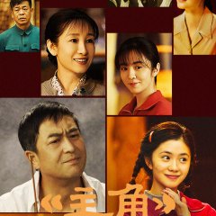 Main Character Chinese Drama photo