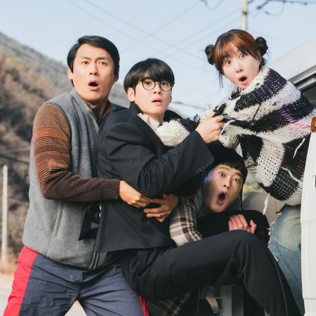 The WONDERfools (2026)