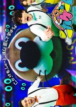 Nika Game Japanese TV Program(2025) photo