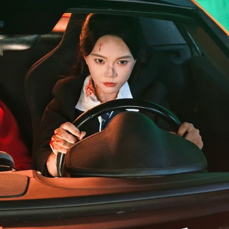 Rebirth: The Superpowered Wife (2025)