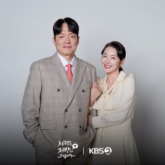 Recipe for Love Korean Drama(2026) photo