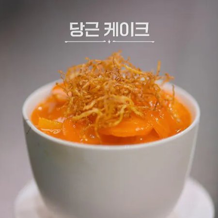 Culinary Class Wars Season 2 (2025)