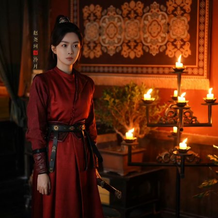 The Imperial Coroner Season 2 (2026)