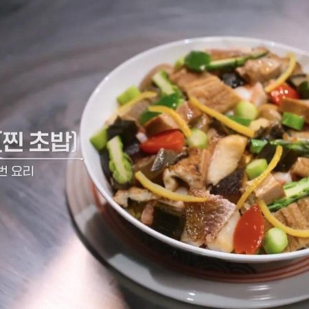 Culinary Class Wars Season 2 (2025)