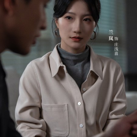 A Design Forged Time (2025)