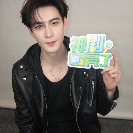 Love between Lines (2026)