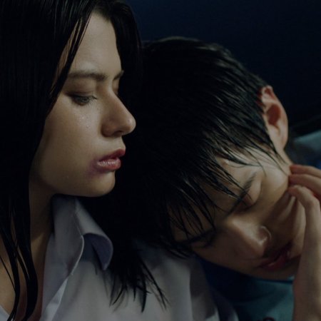 Girl from Nowhere the Reset (2026)