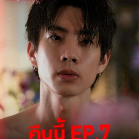 Burnout Syndrome (2025)