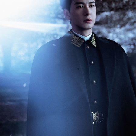 Love between Lines (2026)