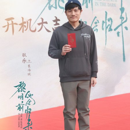 Li Ming Qian Ta Hui Gui Lai ()