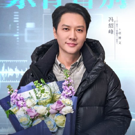 We Live in Nanjing ()