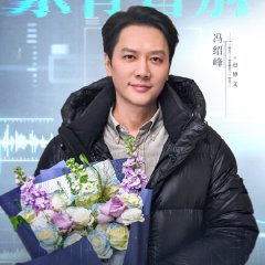 Wo Men Sheng Huo Zai Nan Jing Chinese Drama(0000) photo