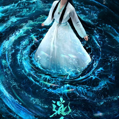 The Unclouded Soul (2025)