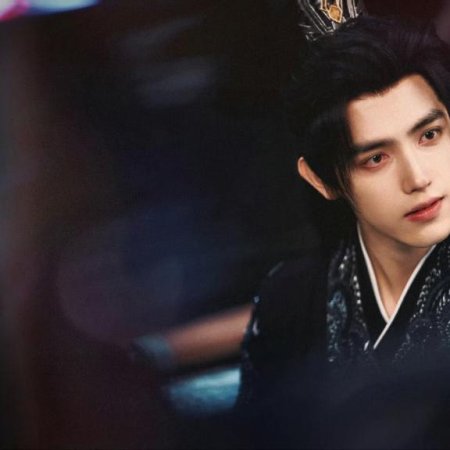 Love beyond the Grave ()